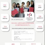 cartell cursos xinesos